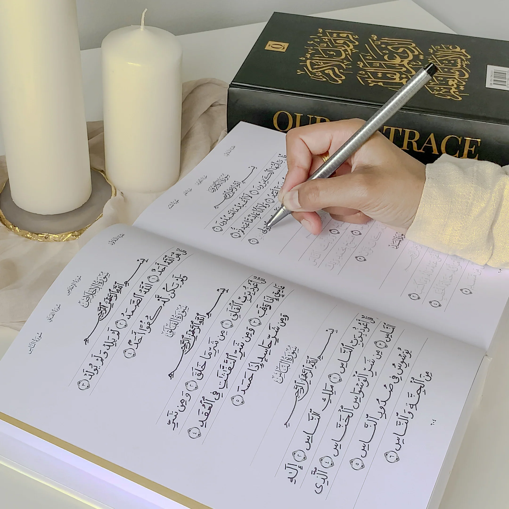 Quran Trace - Black (Kiswah Edition) Medina Uthmani - Image 8