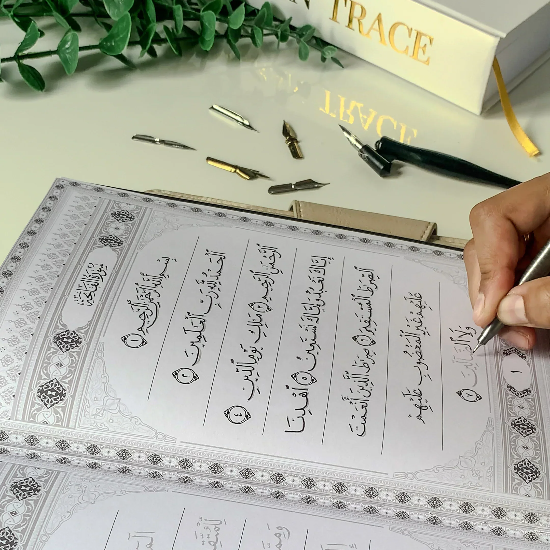 Quran Trace - Pink (Wardah Edition) Medina Uthmani - Image 11