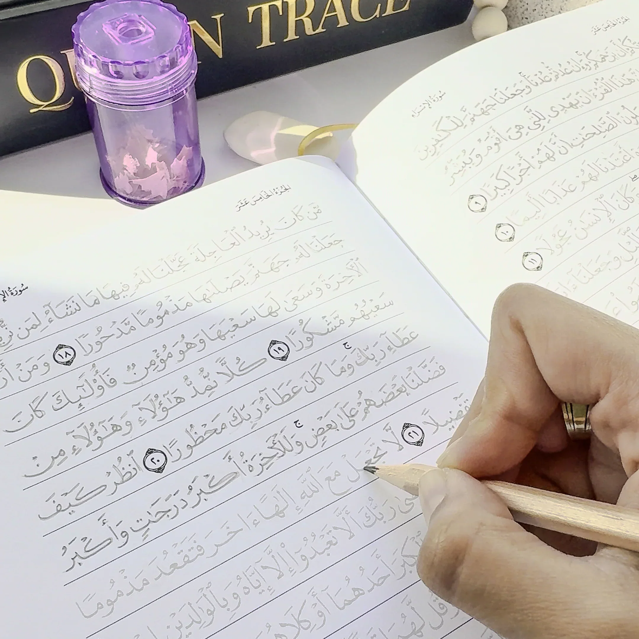 Quran Trace - Pink (Wardah Edition) Medina Uthmani - Image 13