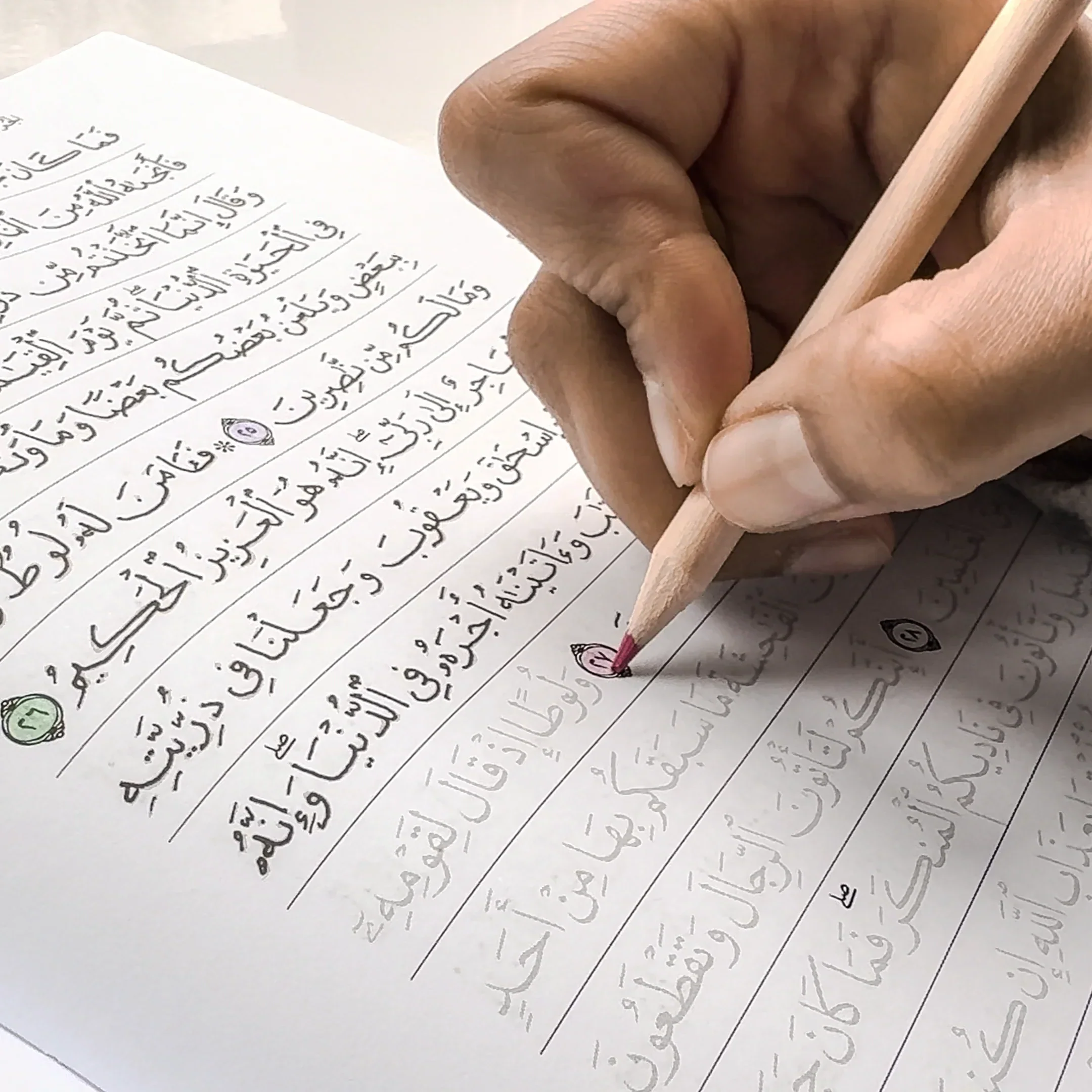 Quran Trace - Pink (Wardah Edition) Medina Uthmani - Image 16