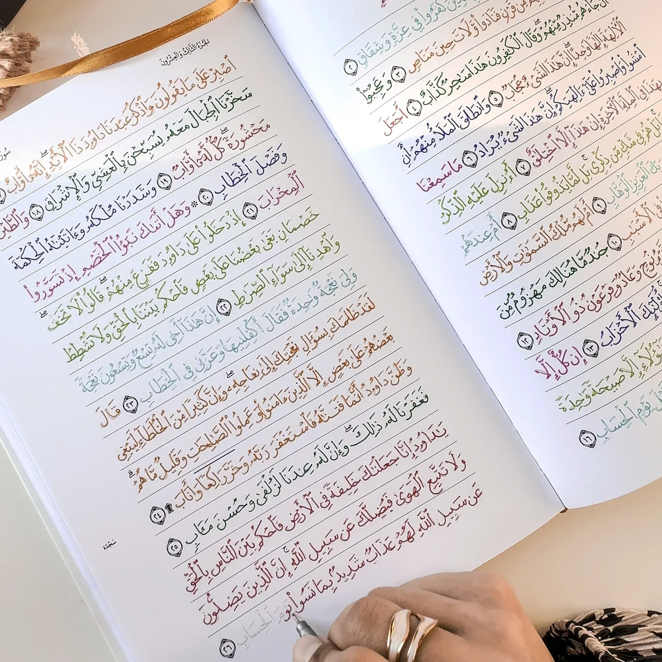Quran Trace - Pink (Wardah Edition) Medina Uthmani - Image 26