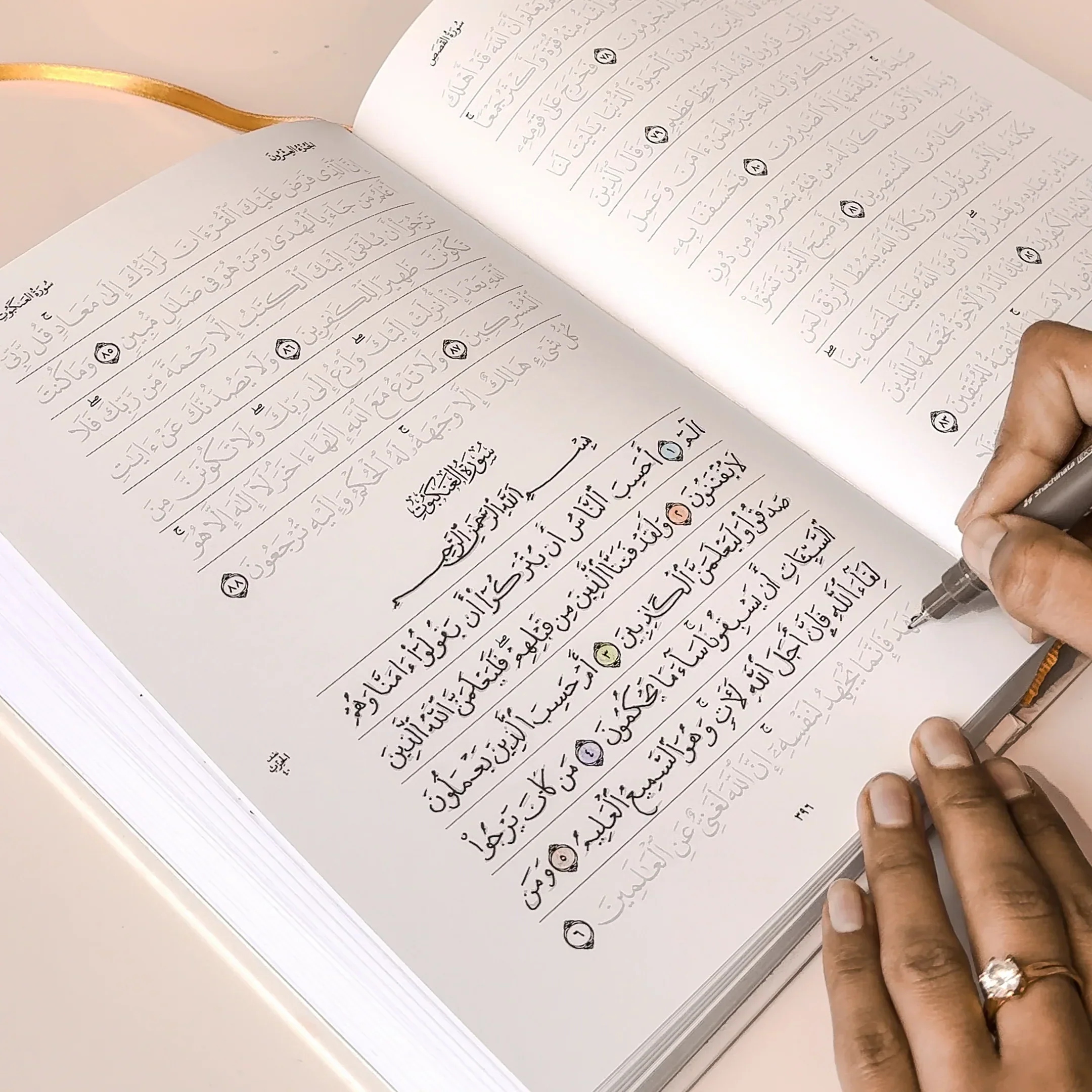 Quran Trace - Pink (Wardah Edition) Medina Uthmani - Image 39