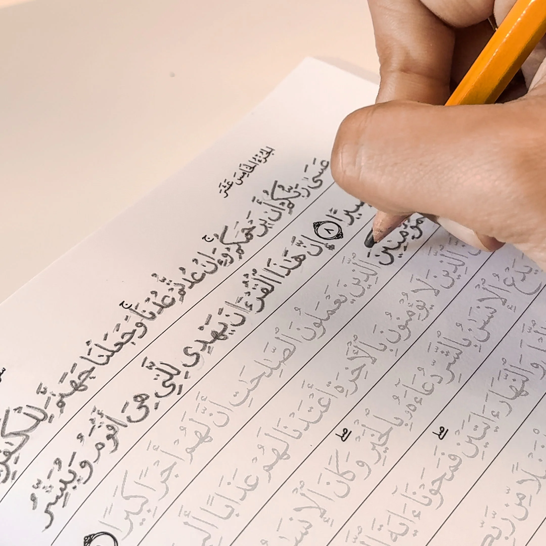 Quran Trace: The Classic Collection (Luxury Edition) - Tracing Traceable Quran Gift - Image 20