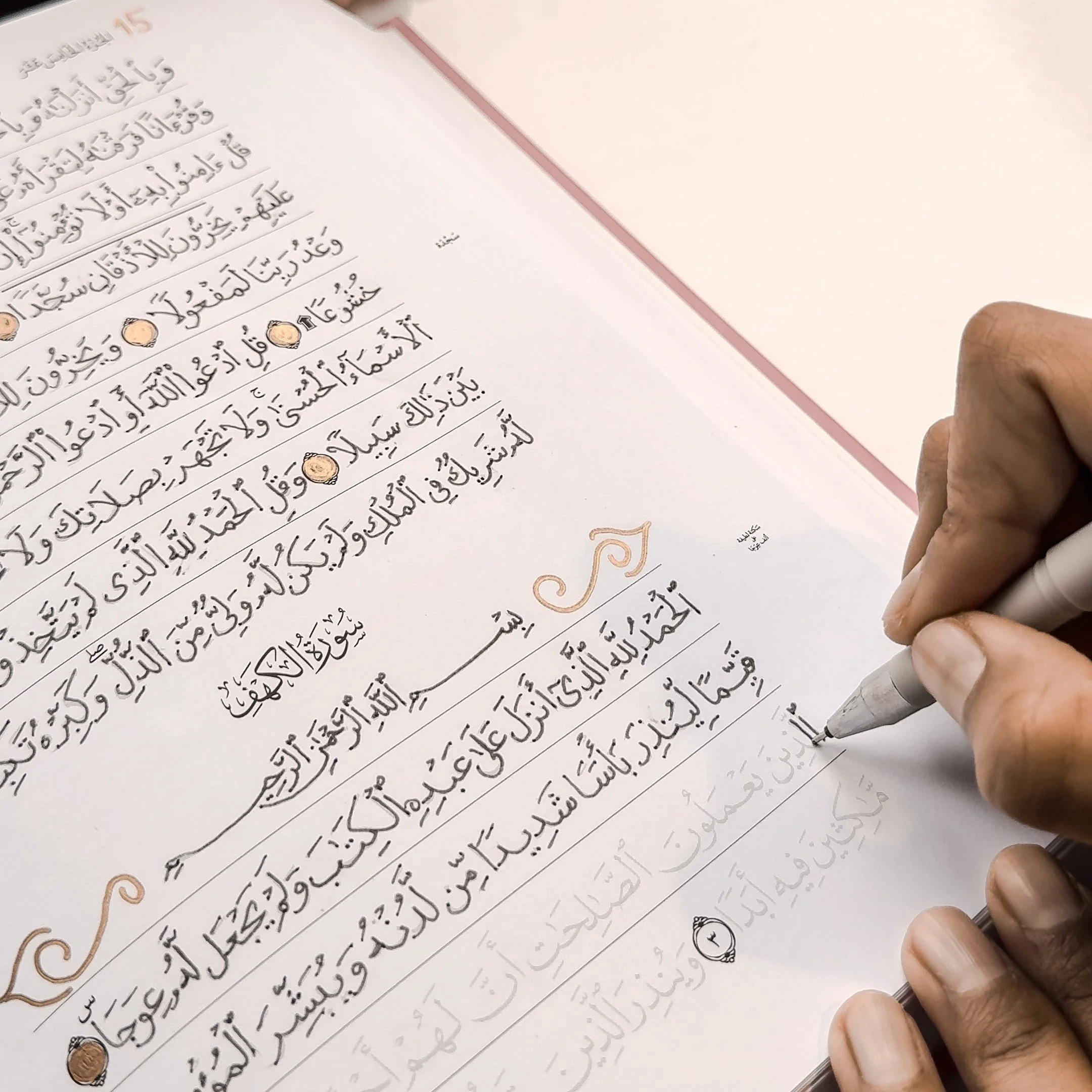 Quran Trace: The Classic Collection (Luxury Edition) - Tracing Traceable Quran Gift - Image 36