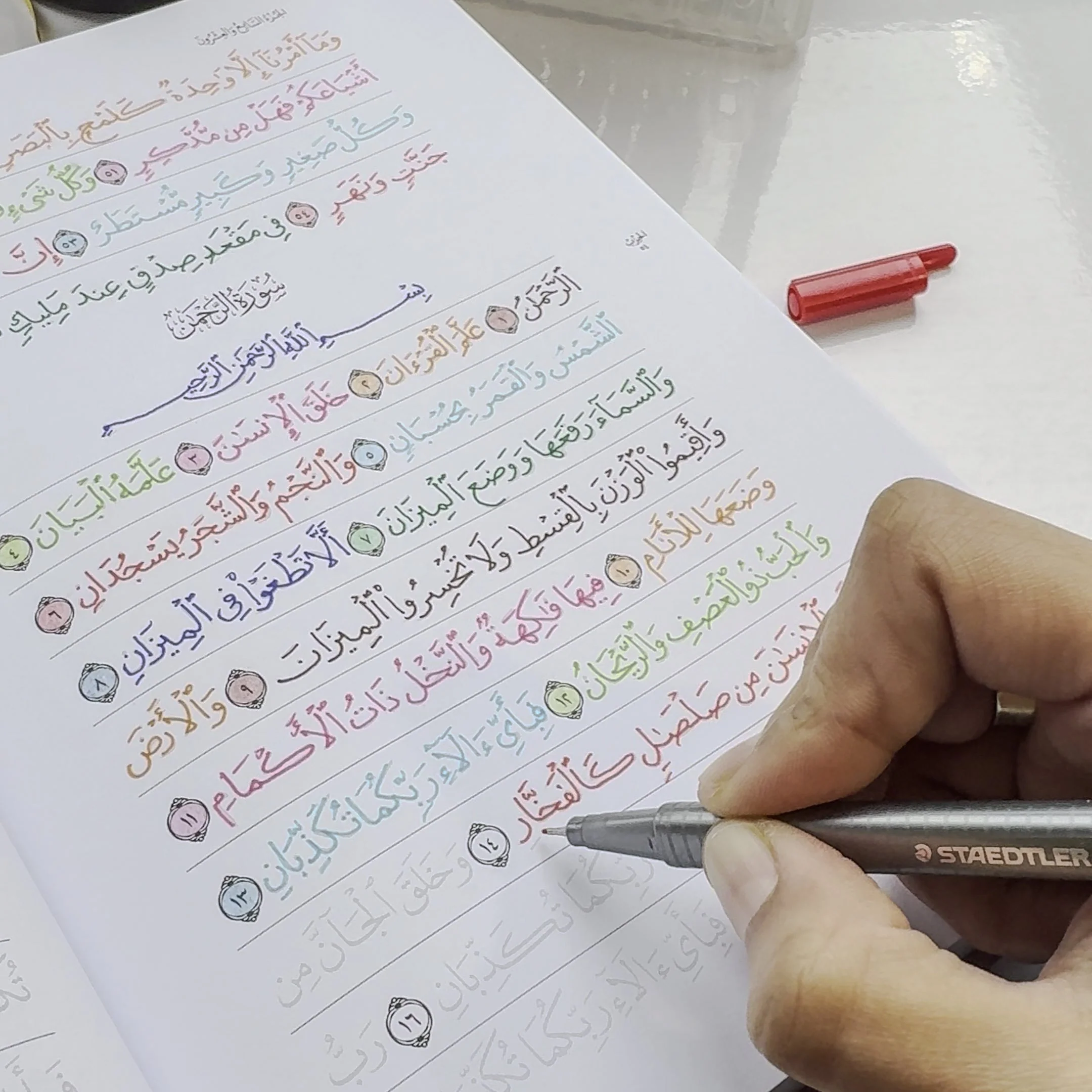 Quran Trace: The Classic Collection (Luxury Edition) - Tracing Traceable Quran Gift - Image 41