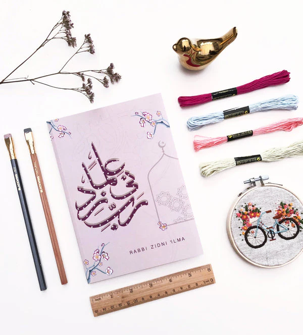 Rabbi Zidni Ilma Calligraphy - Perfect Bound Notebook - Image 2