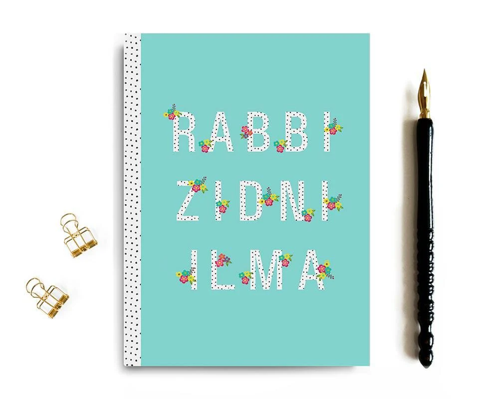 Rabbi Zidni Ilma - Perfect Bound Notebook - Image 2