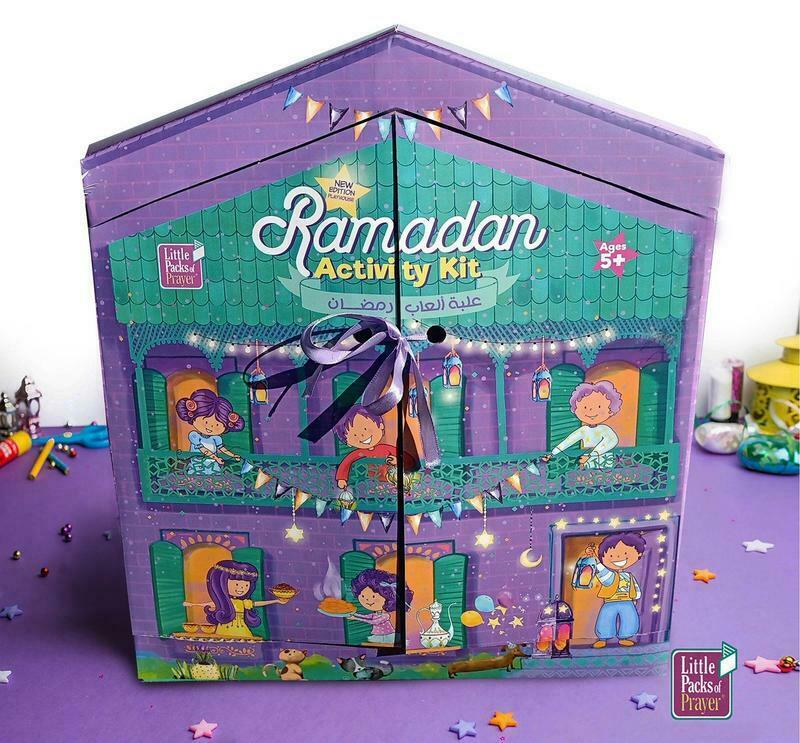 Ramadan Activity Kit (Playhouse Edition)