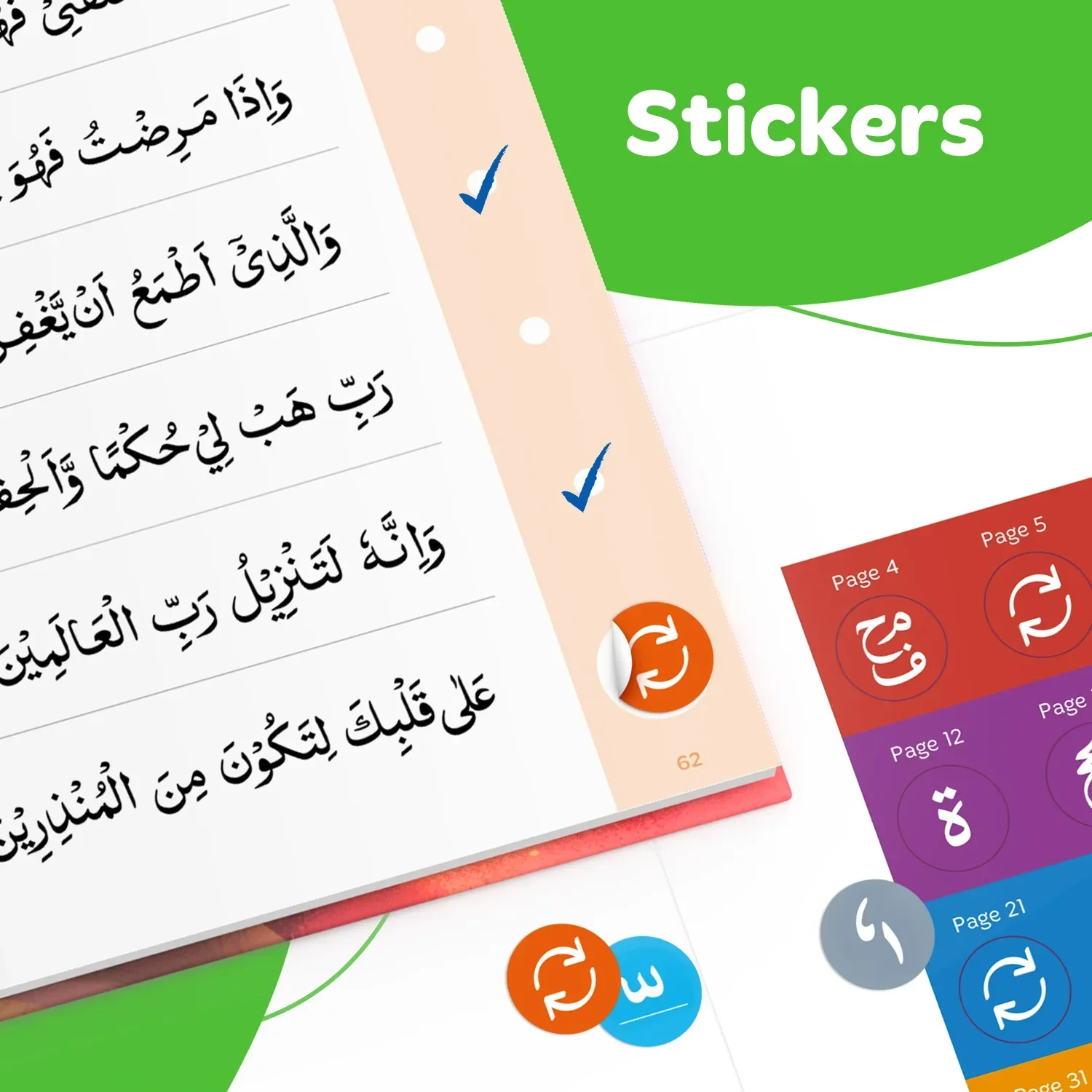 Read & Rise - The Fun And Firm Way To Fluent Quran Recitation - Image 7
