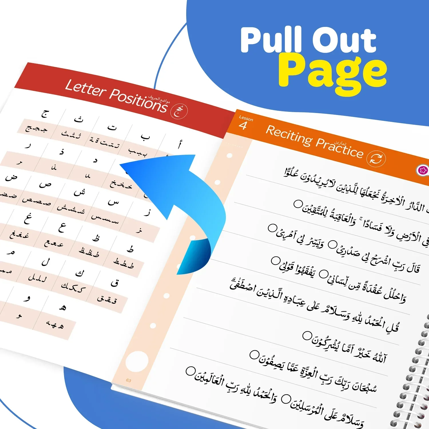 Read & Rise Qaidah (South Asian Script) - Image 9