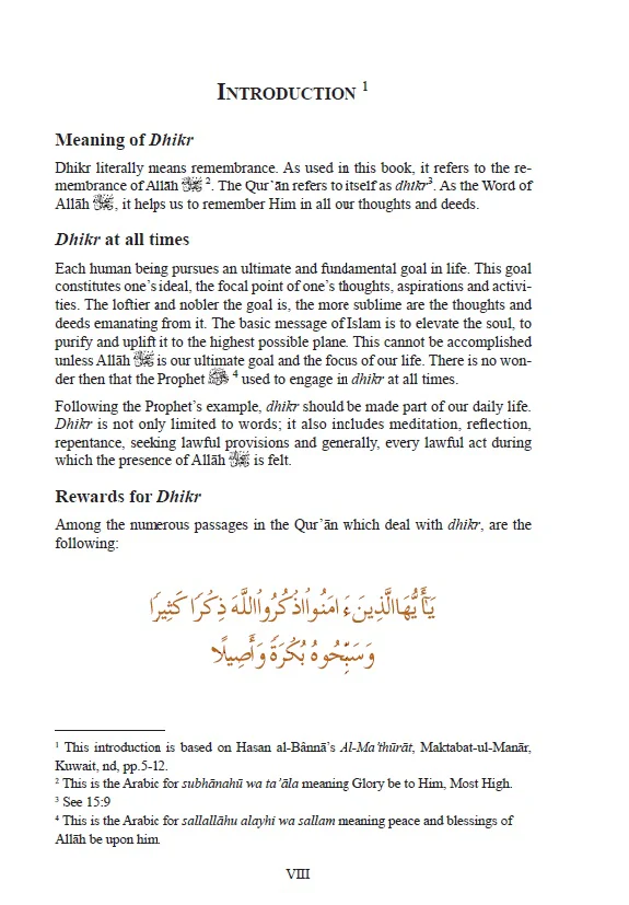 Selected Prayers: A Collection of Du'a' From The Qur'an and Sunnah. - Image 4