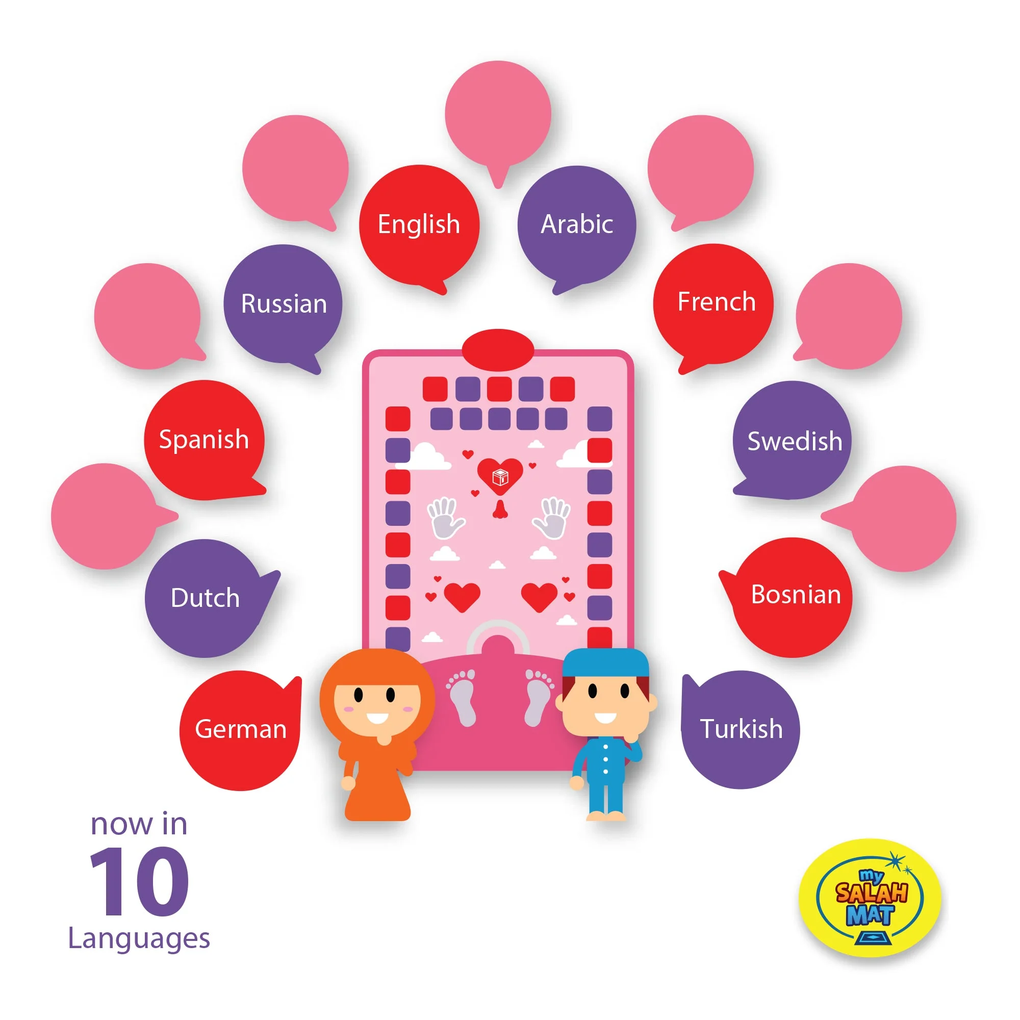 My Salah Mat - Smart Interactive Kids Prayer Mat - Pink - Image 11
