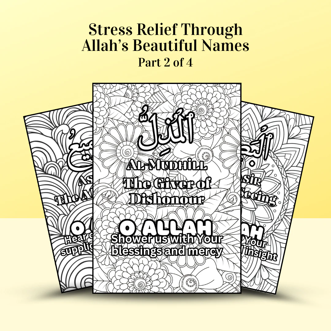Stress Relief Through Allah's Beautiful Names - Adult Edition - Image 5