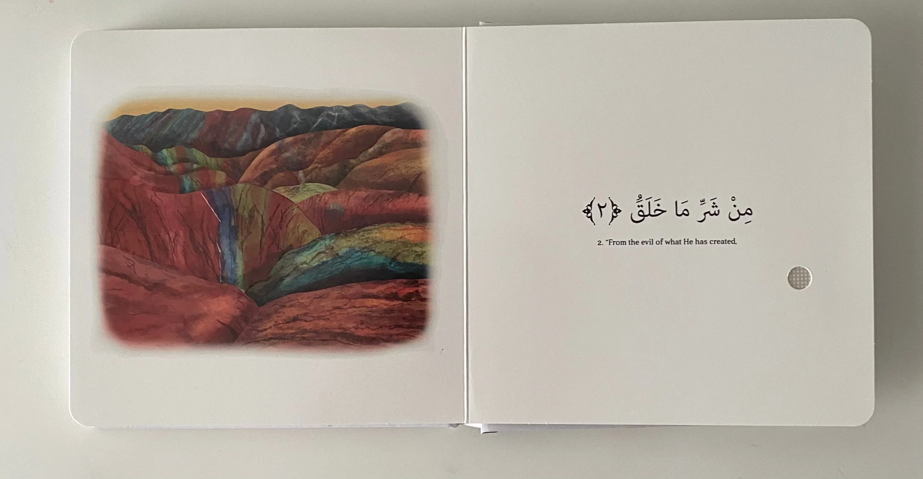 Surah Al-Falaq Multi-Sensory Sound Book - Image 2