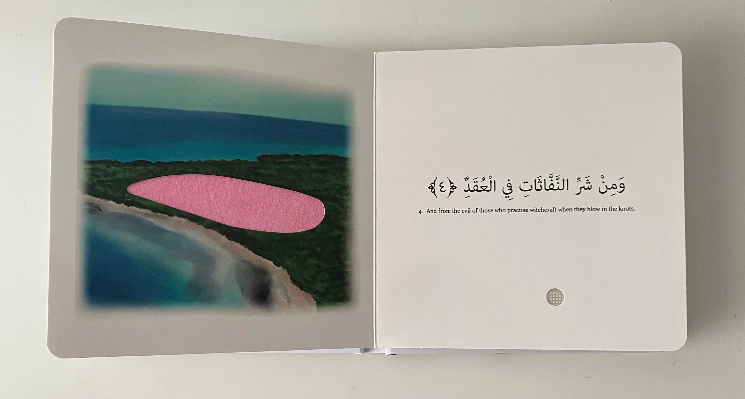 Surah Al-Falaq Multi-Sensory Sound Book - Image 3