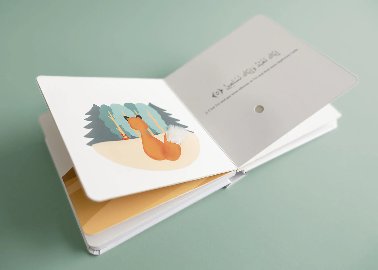 Surah Al-Falaq Multi-Sensory Sound Book - Image 5