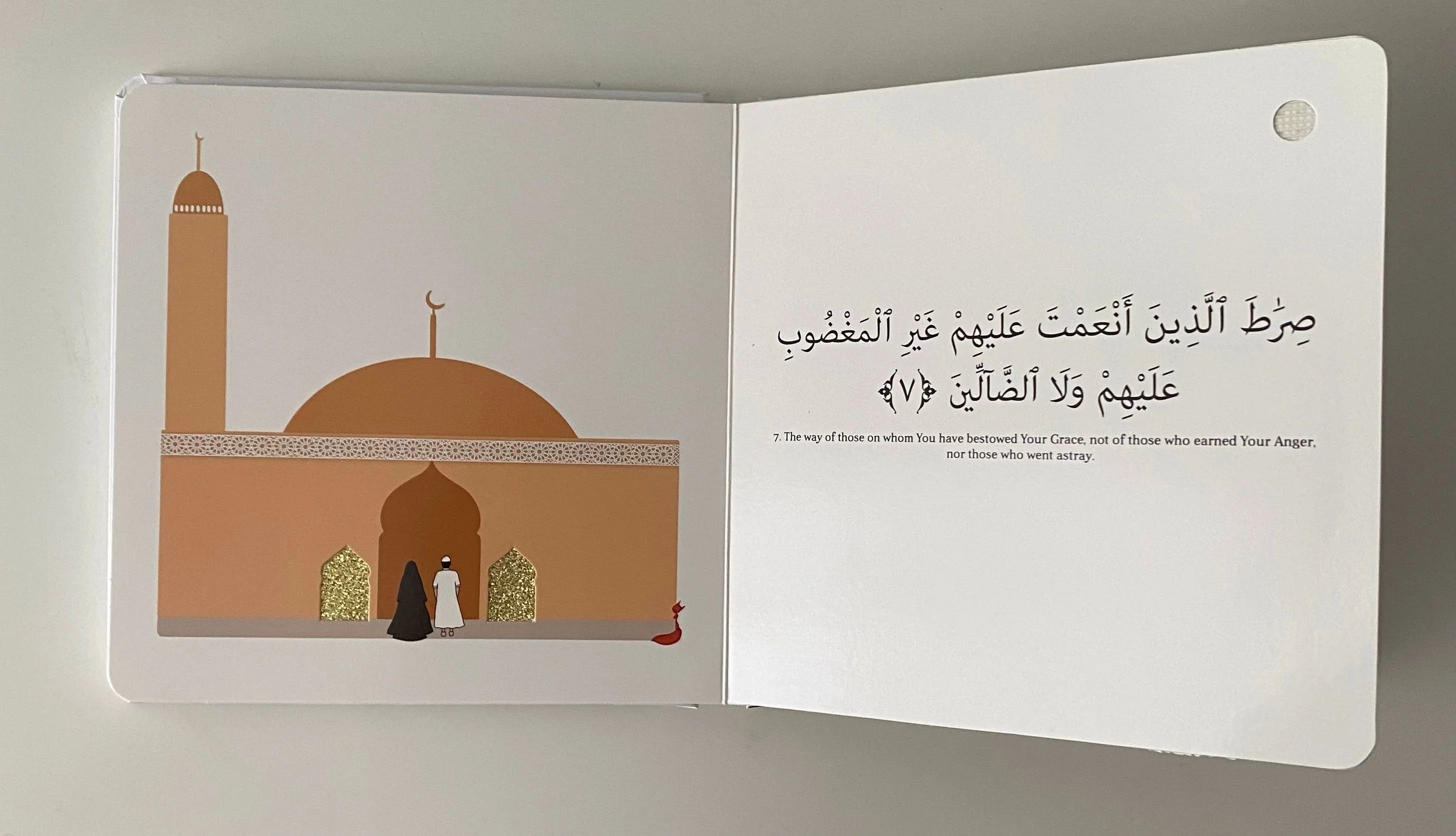 Surah Al-Fatiha Multi-Sensory Sound Book - Image 3