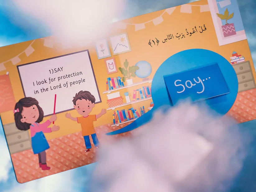 Surah An-Nas Lift the Flap Board Book - Image 7