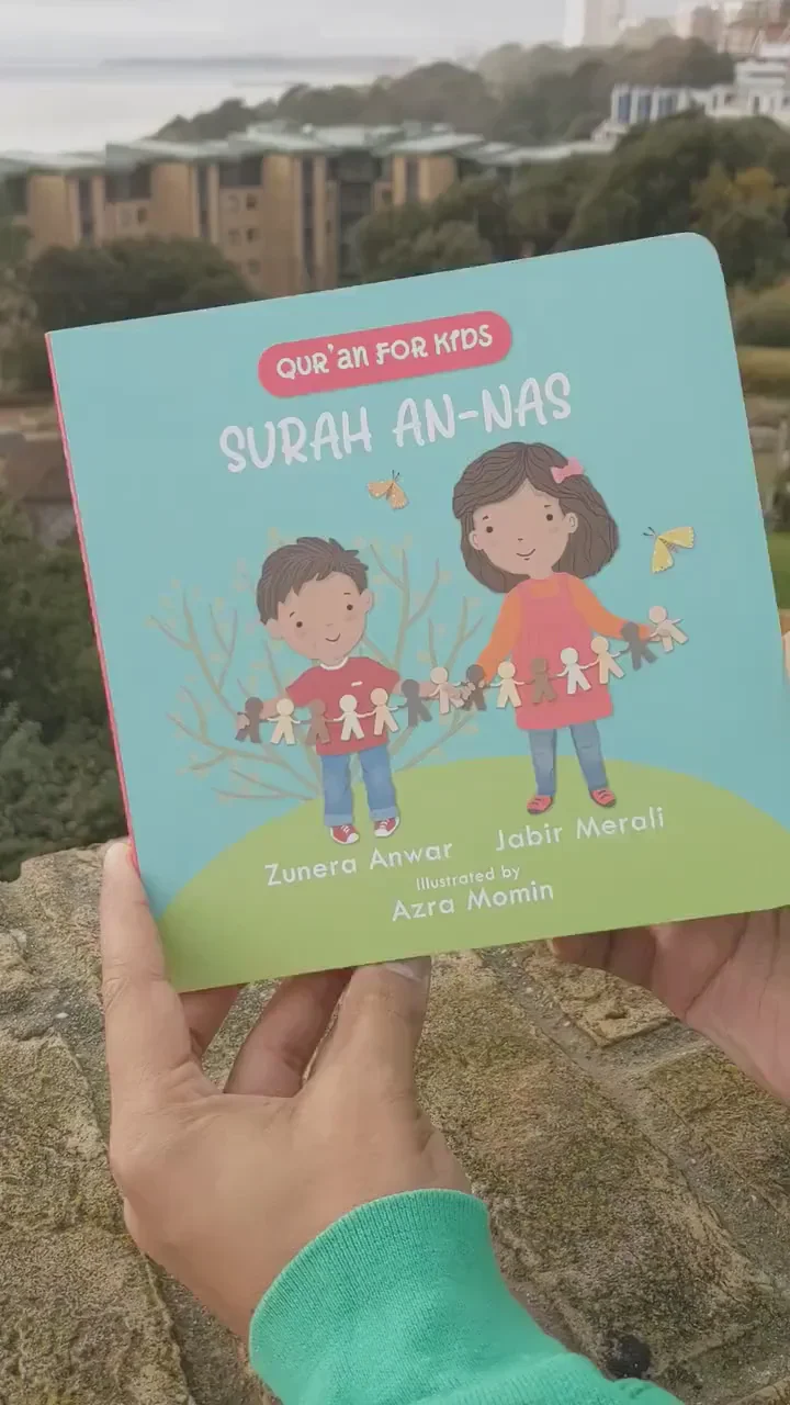 Surah An-Nas Lift the Flap Board Book - Image 9