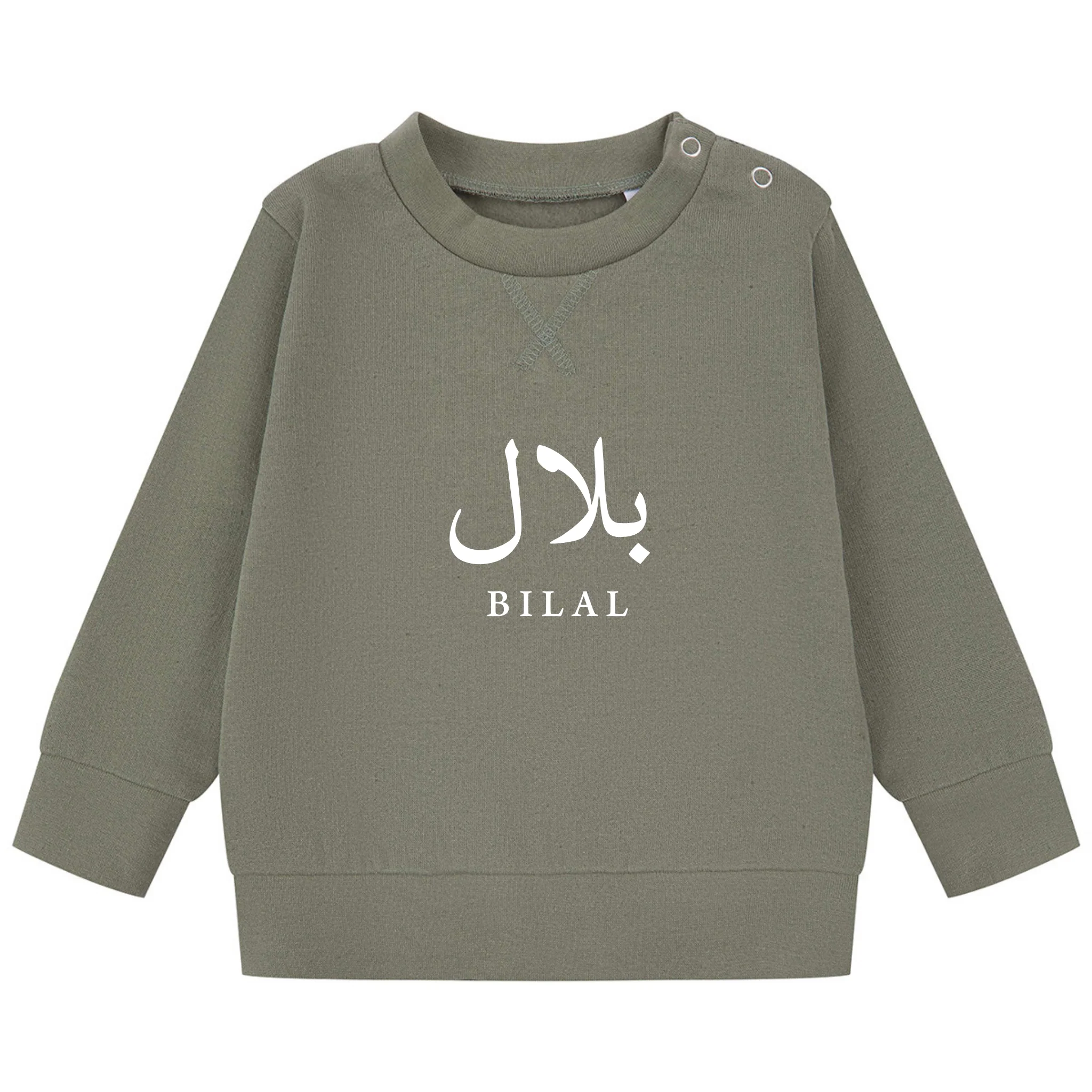 Sustainable Baby Sweatshirt - Personalised in Arabic - Image 3