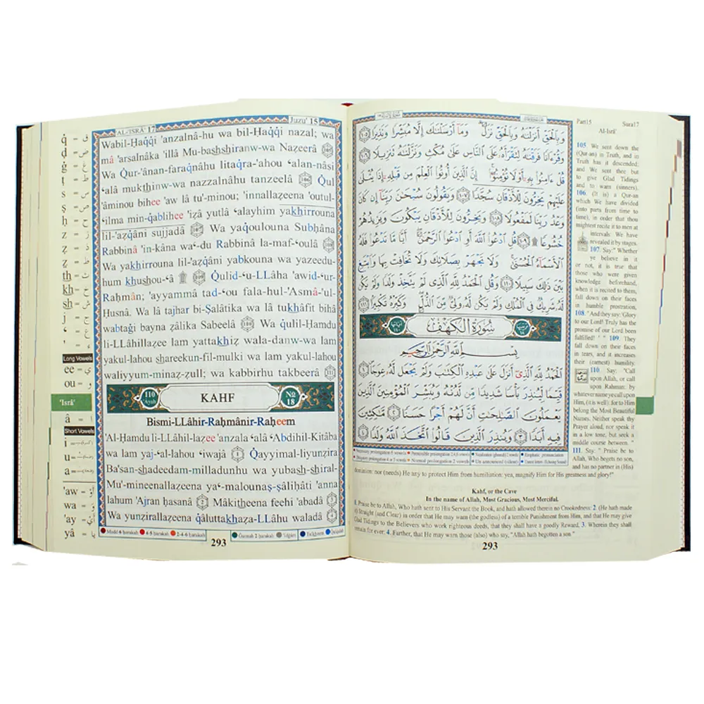 Tajweed Quran with Translation of Meanings and Transliteration in English - Green - Image 2