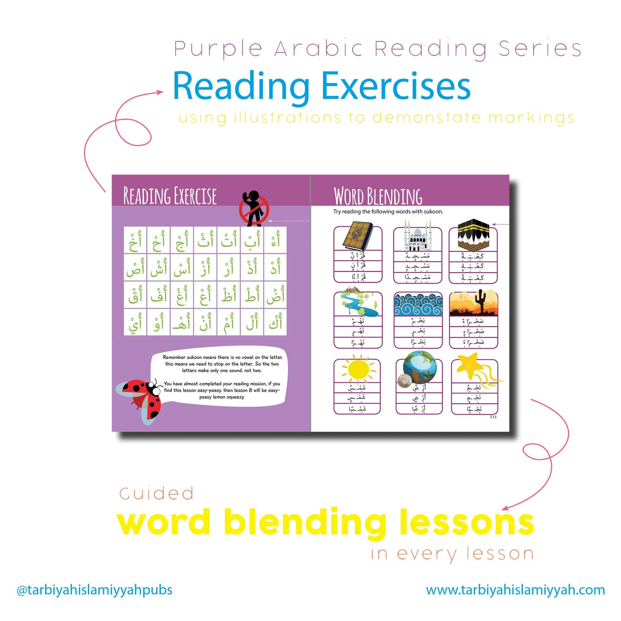 Teach Your Child To Read Arabic in 10 Easy Lessons - Image 5