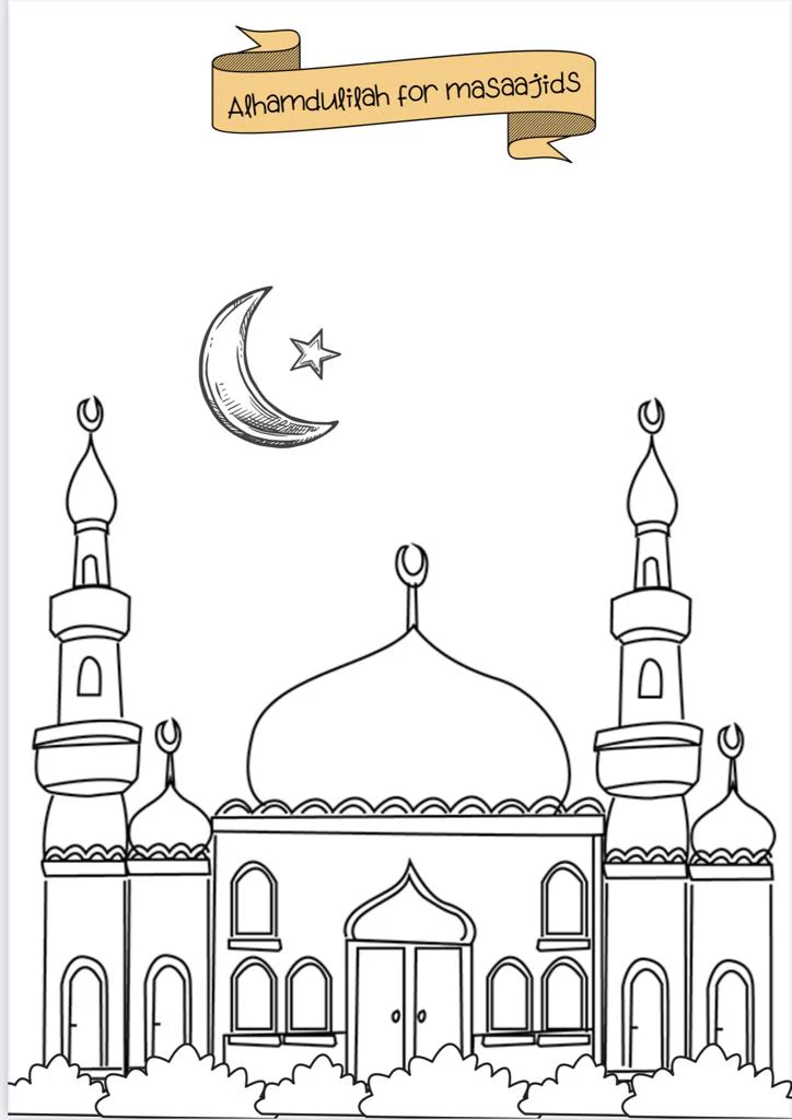 The 5 Minute Alhamdulillah Journal - Image 6