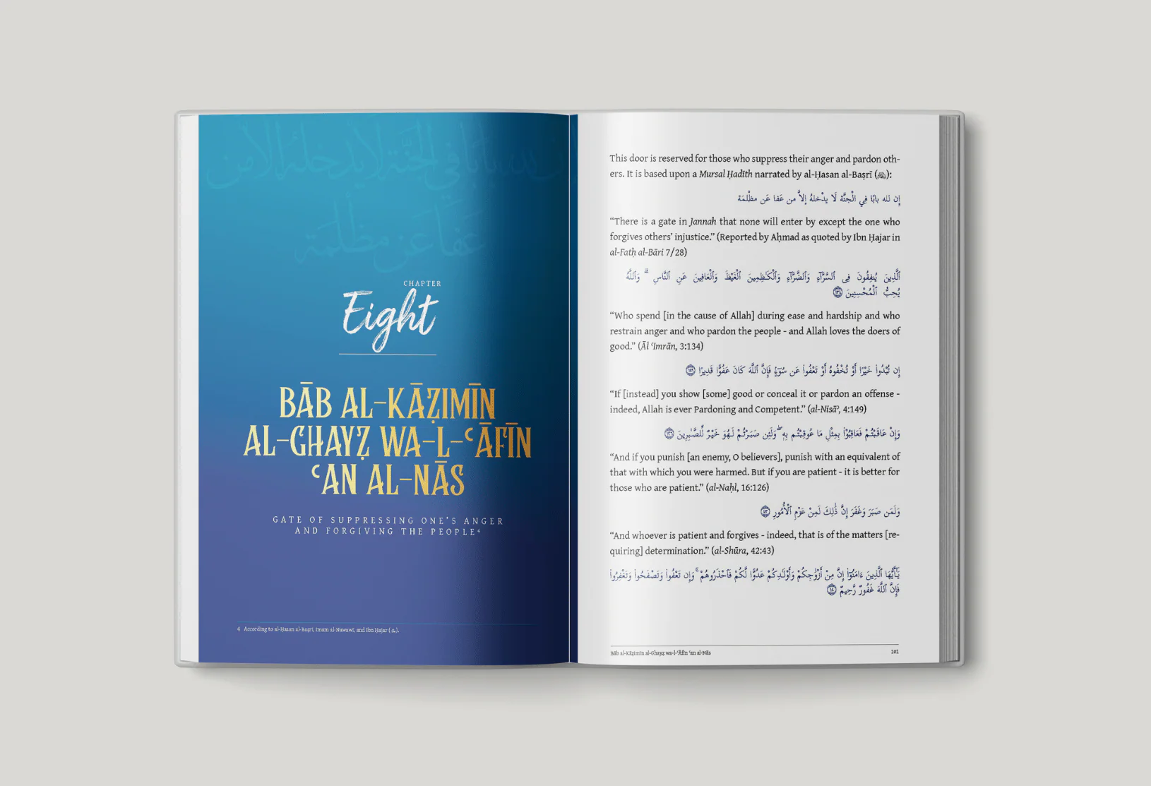 The 8 Gates of Jannah (Shaykh Dr. Ali Ahmed) - Image 6