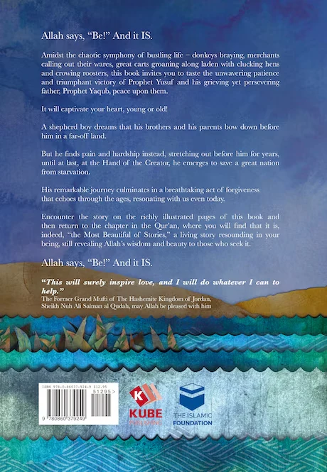 The Bowing Of The Stars: Patience, Trust & Forgiveness From Surah Yusuf, The Qur'an's Best of Stories - Image 2