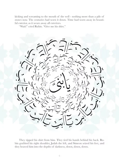 The Bowing Of The Stars: Patience, Trust & Forgiveness From Surah Yusuf, The Qur'an's Best of Stories - Image 4