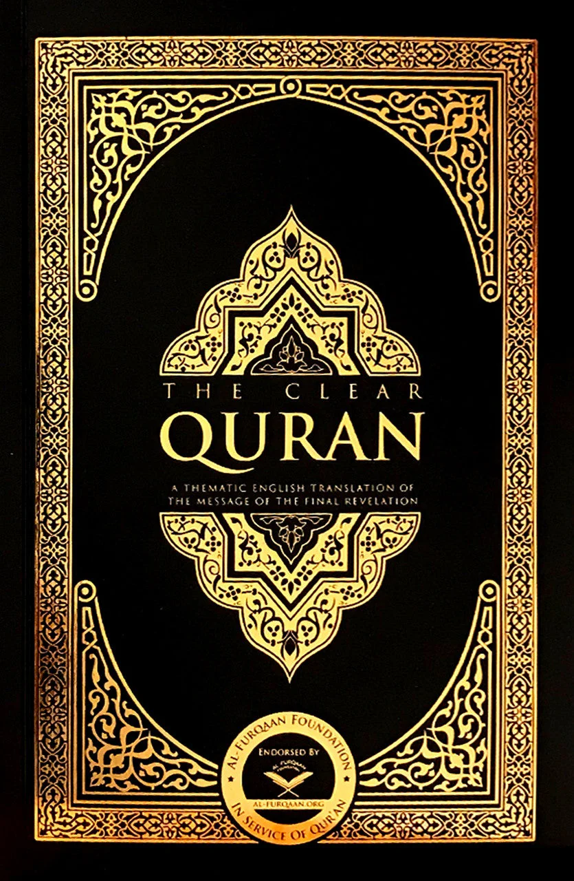 The Clear Quran® Series - English Only | Paperback - Image 7