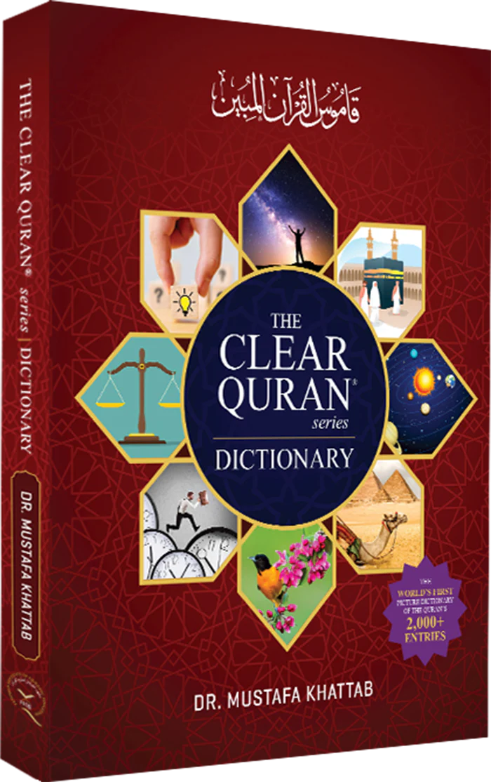 The Clear Quran® Series Dictionary - | Hardcover