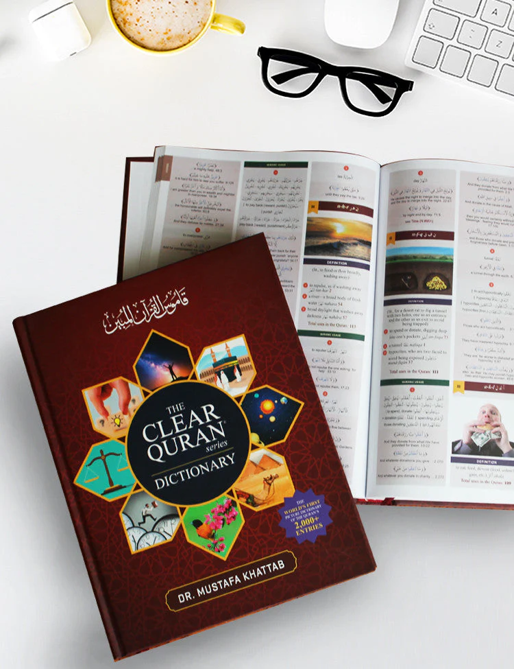 The Clear Quran® Series Dictionary - | Hardcover - Image 2