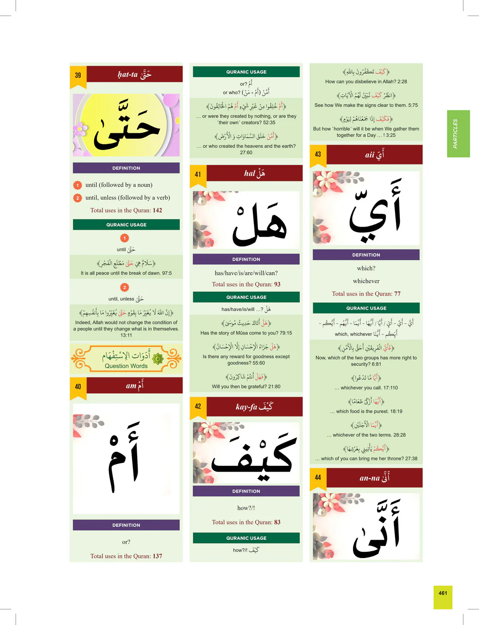 The Clear Quran® Series Dictionary - | Hardcover - Image 3