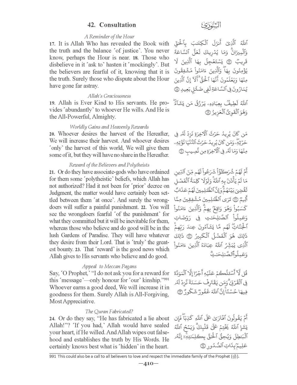 The Clear Quran® Series - with Arabic Text - Parallel Edition | Paperback - Image 4