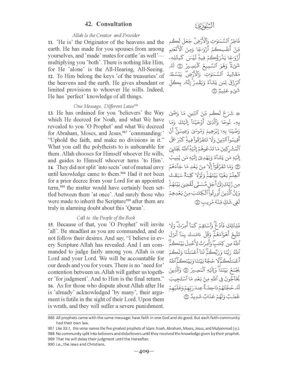 The Clear Quran® Series - with Arabic Text - Parallel Edition | Paperback - Image 5