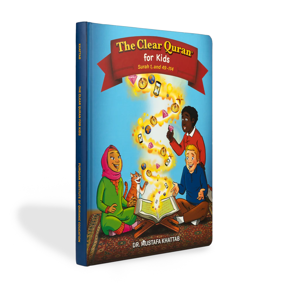 The Clear Quran® Tafsir For Kids - Volume 4 (Surah 1, & 49 - 114) | Hardcover