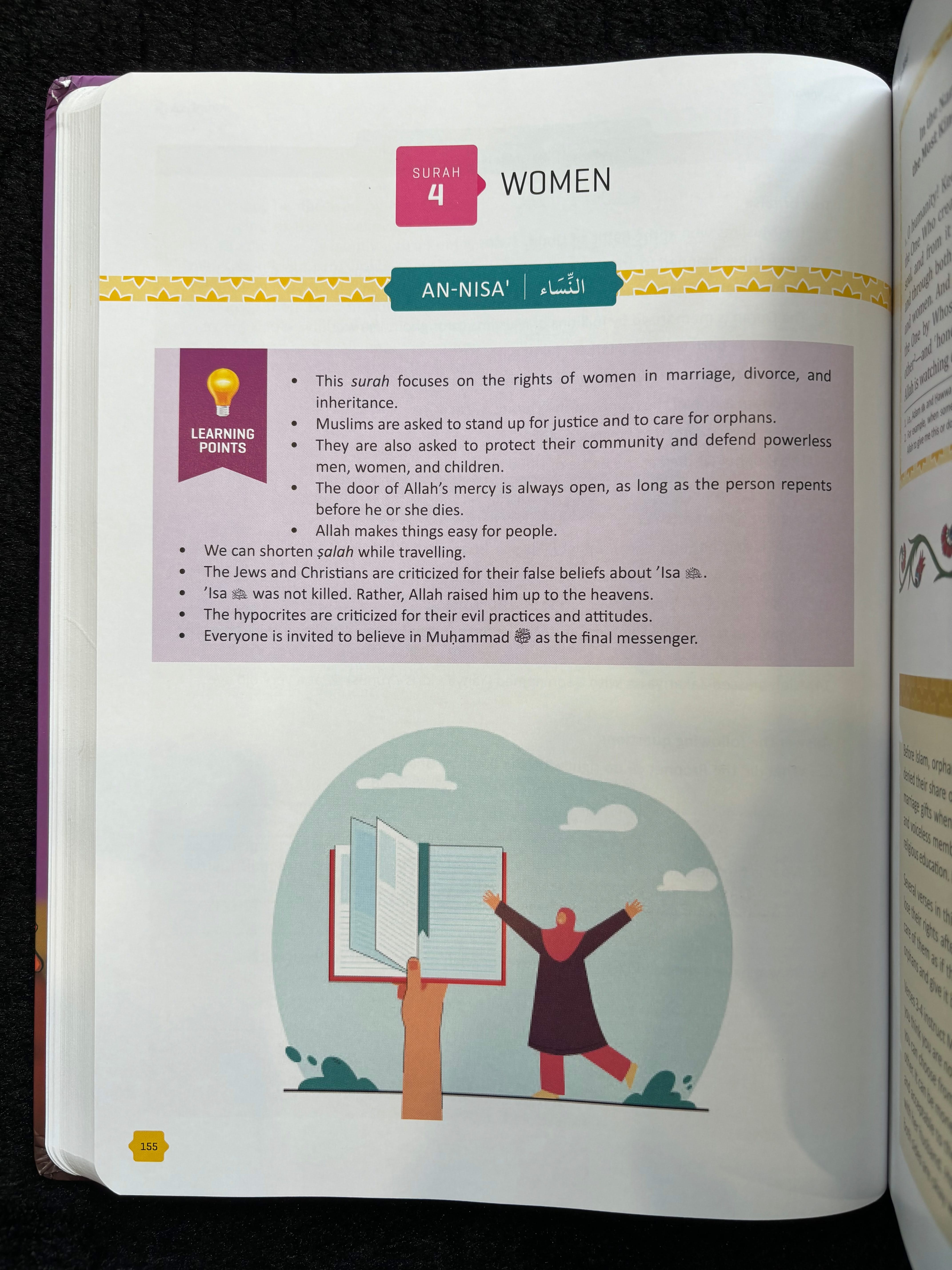 The Clear Quran® Tafsir For Kids - Volume 1 (Surahs 1 - 9) | Hardcover - Image 3