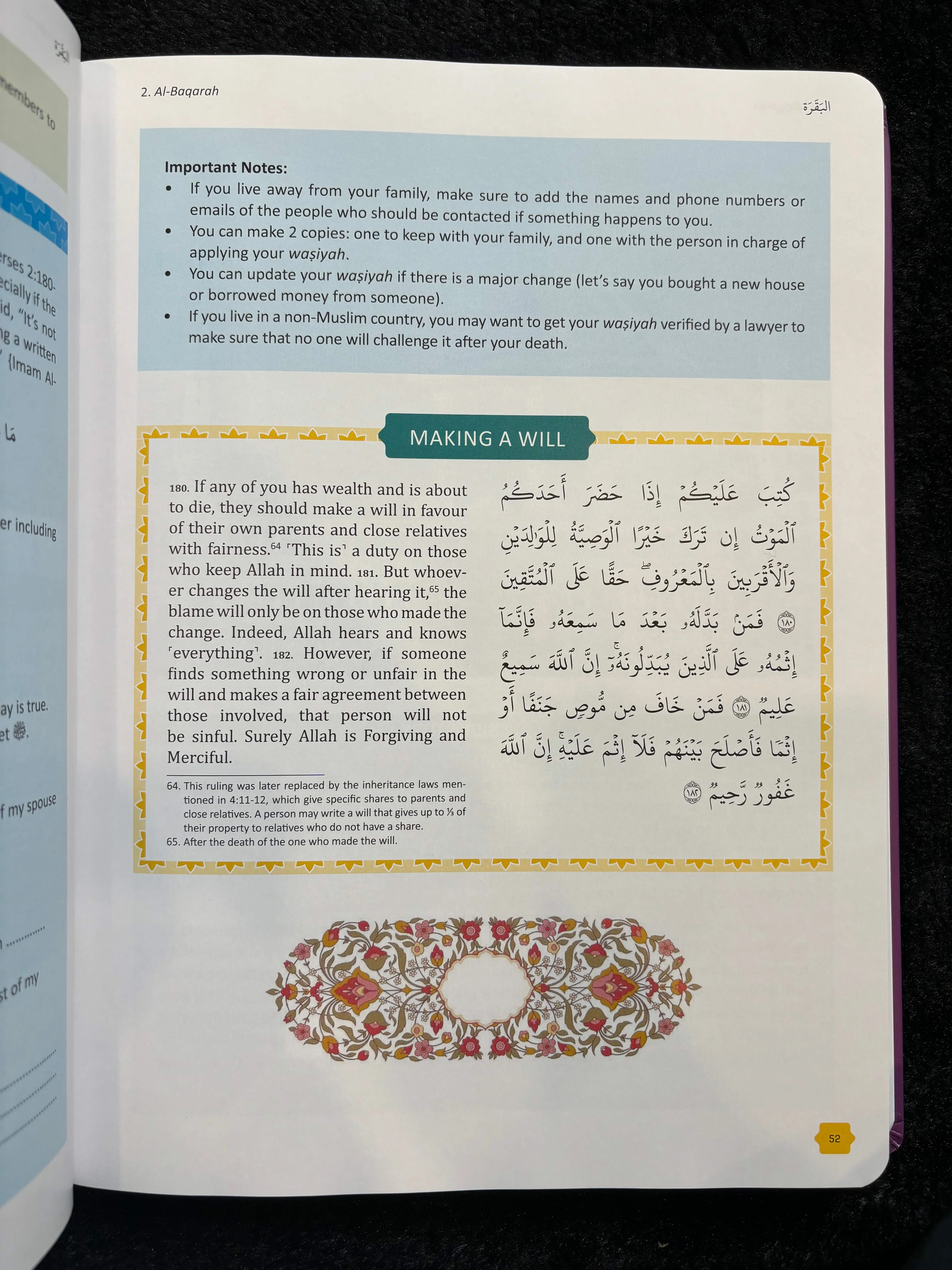 The Clear Quran® Tafsir For Kids - Volume 1 (Surahs 1 - 9) | Hardcover - Image 5