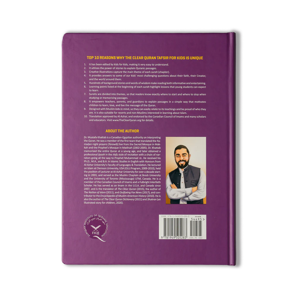 The Clear Quran® Tafsir For Kids - Volume 1 (Surahs 1 - 9) | Hardcover - Image 8