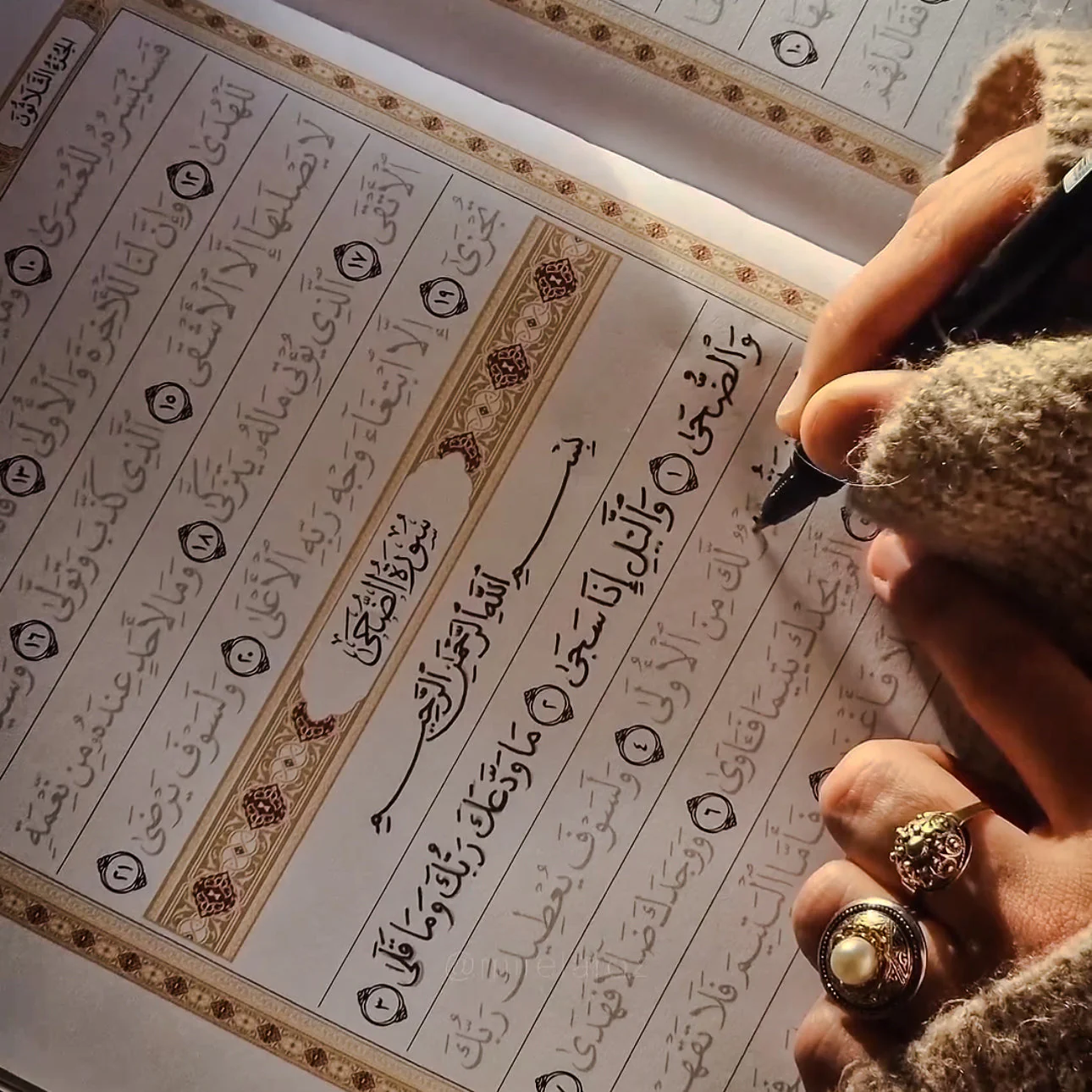 The Juz Tracing Series (Foundation Edition) - Tracing Traceable Quran - Image 17