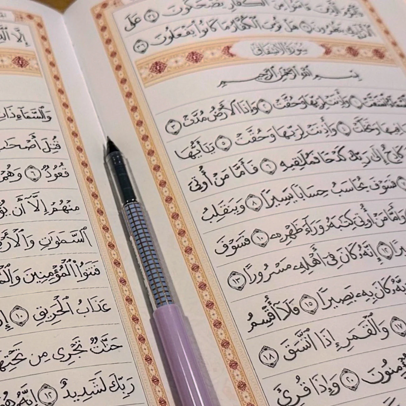 The Juz Tracing Series (Foundation Edition) - Tracing Traceable Quran - Image 19