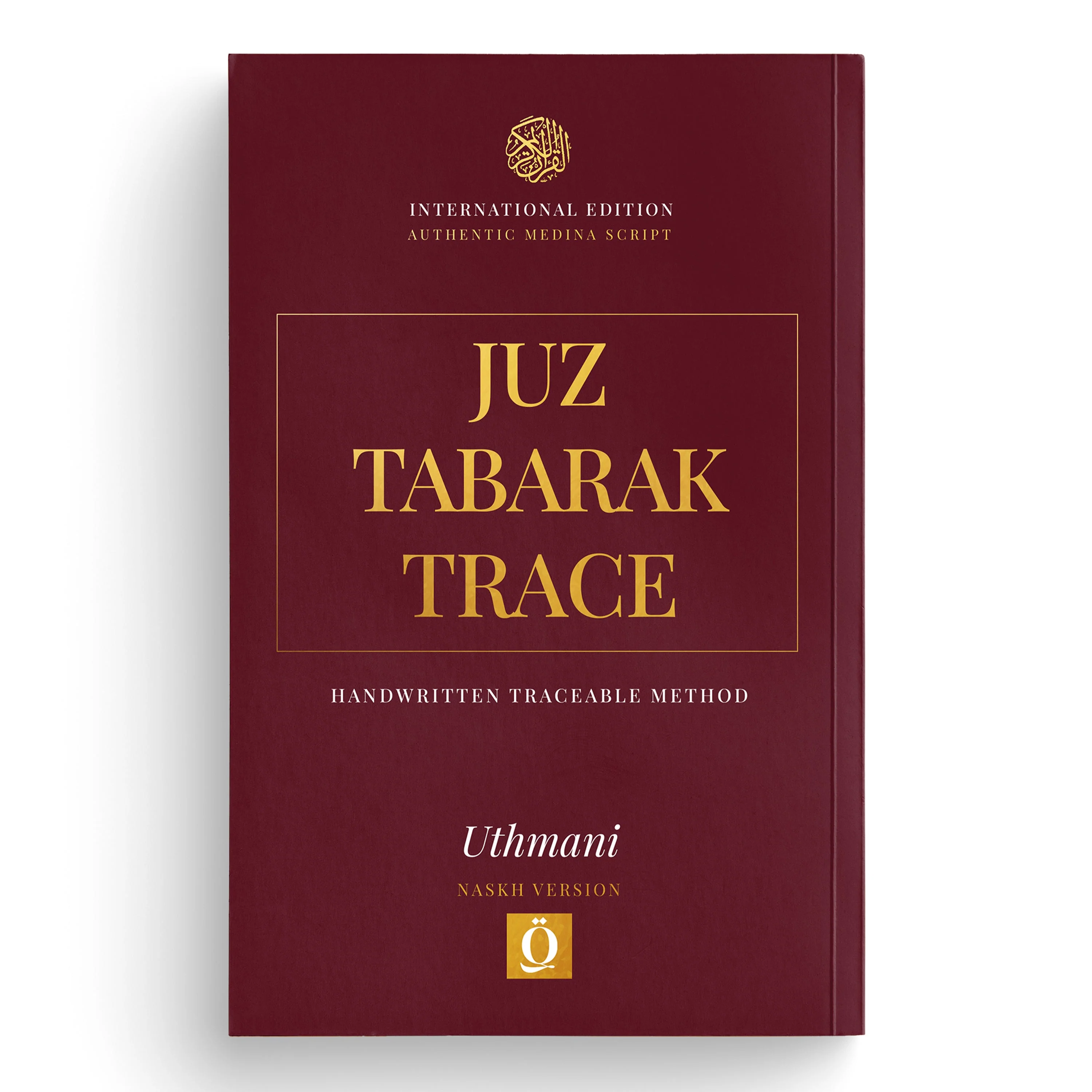 The Juz Tracing Series (Foundation Edition) - Tracing Traceable Quran - Image 2