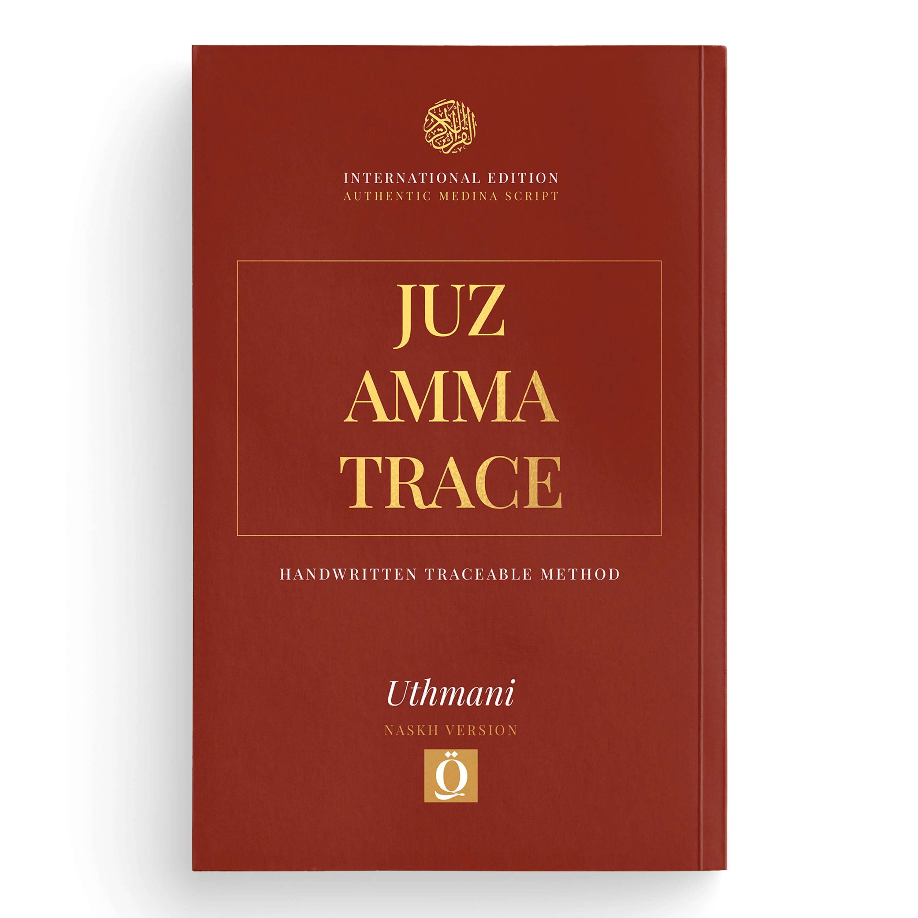 The Juz Tracing Series (Foundation Edition) - Tracing Traceable Quran - Image 23