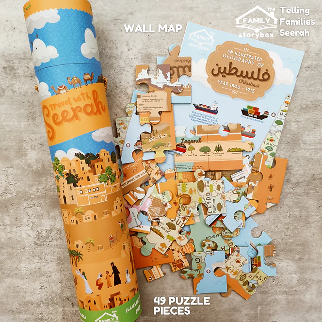 The Madinah Storybox Jigsaw Puzzle - Image 4