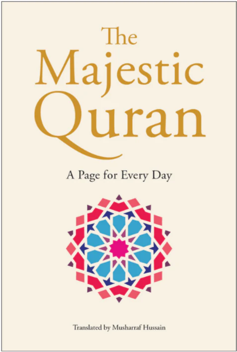 The Majestic Quran – A Page For Every Day