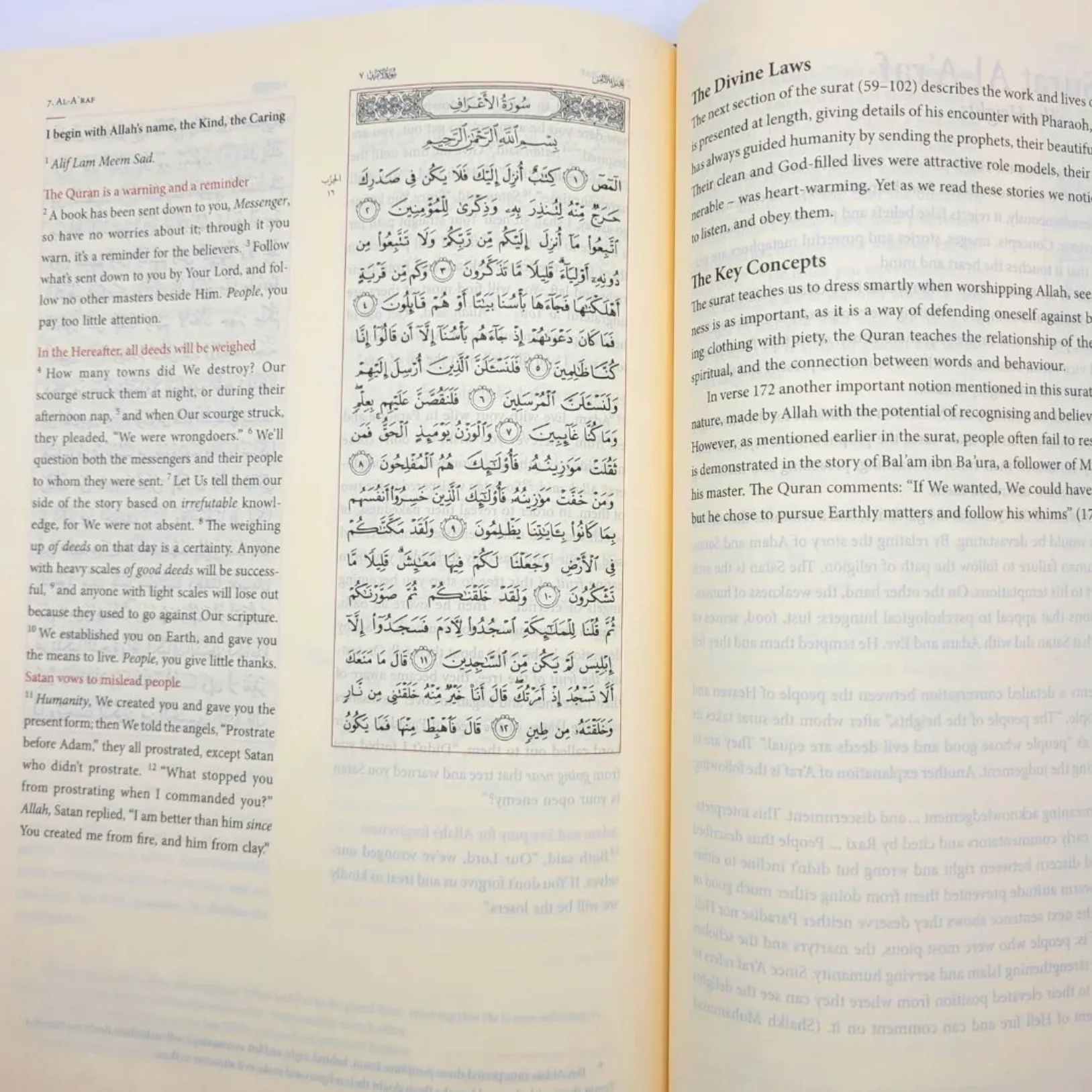 The Majestic Quran (Hardback - Uthmani Script) - Image 3
