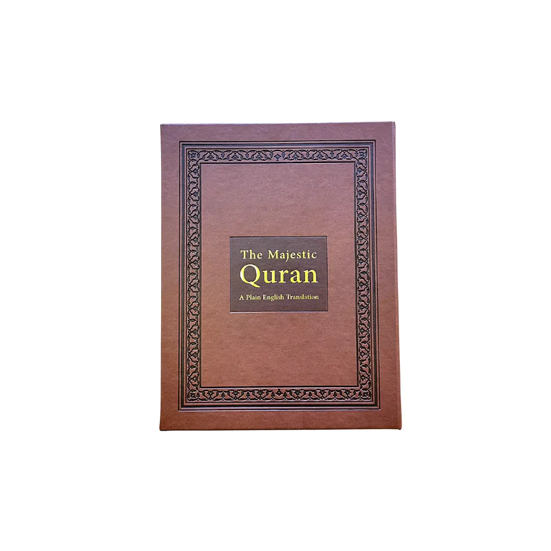The Majestic Quran (Luxury Edition) - Image 6