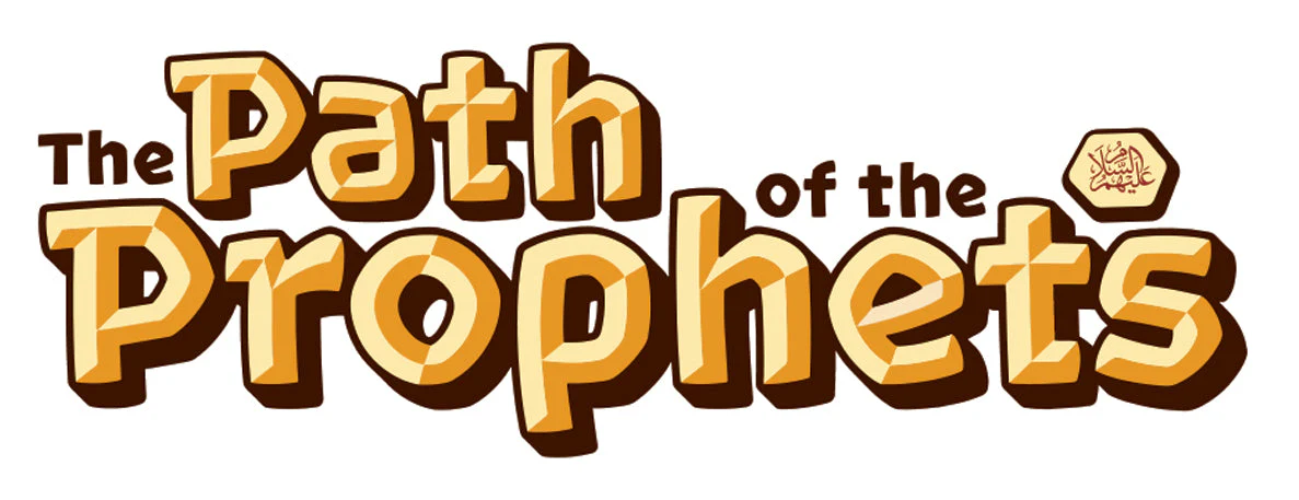 The Path of the Prophets - Islamic Jigsaw Puzzle - Image 3