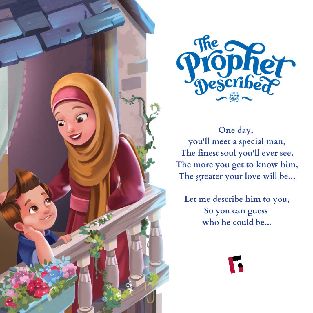 The Prophet Muhammad (SAW) Described - Image 14